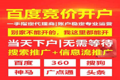 SEM竞价托管优化案例：效果对比