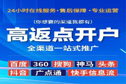 某行业sem优化托管的成功经验分享